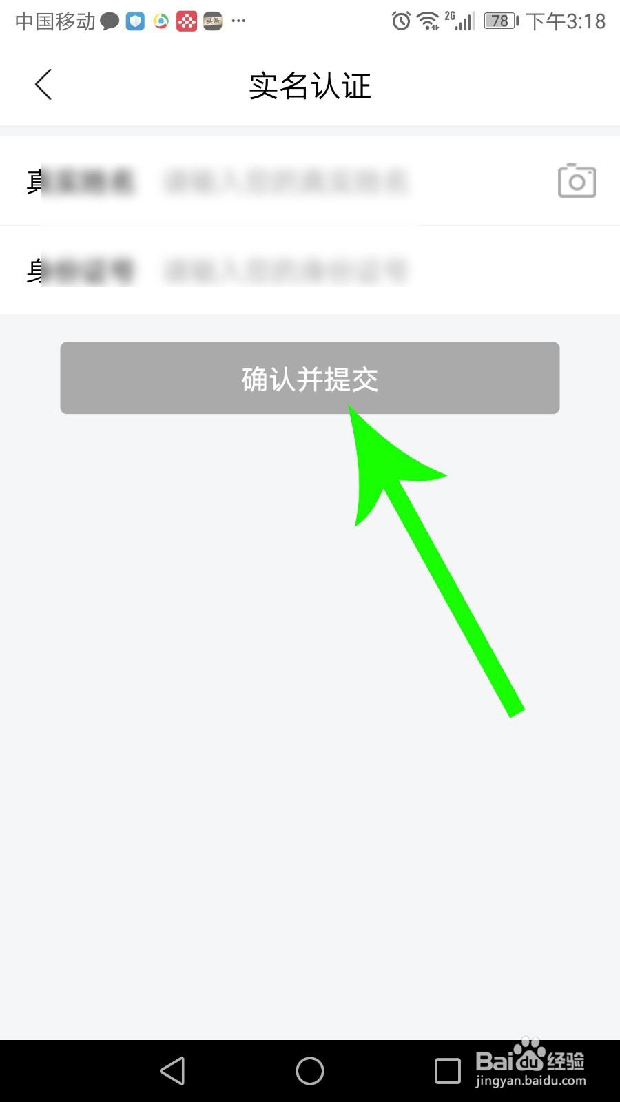 大连健康码怎么申请