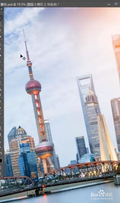 PS如何扶正照片