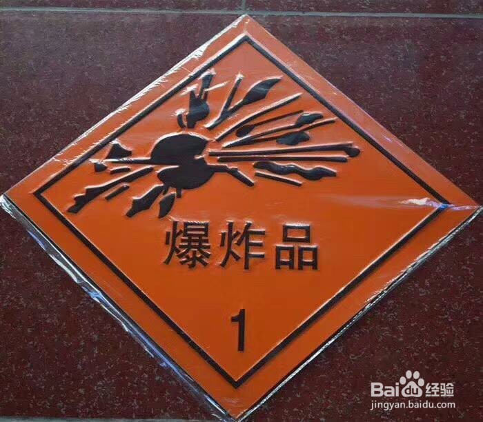 危险品厢式运输车如何选择翼展？