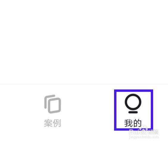 装修图库怎么查看当前版本