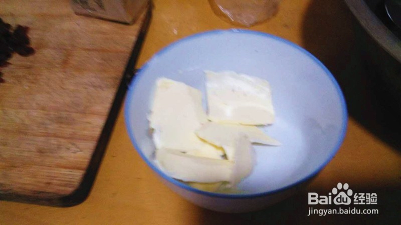 简易版蔓越莓饼干