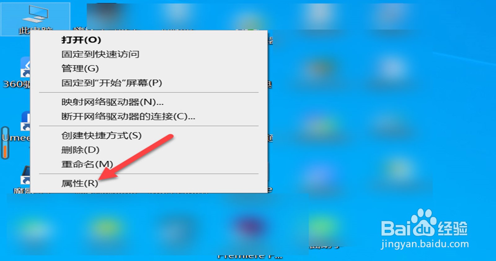 如何取消默认浏览器设置