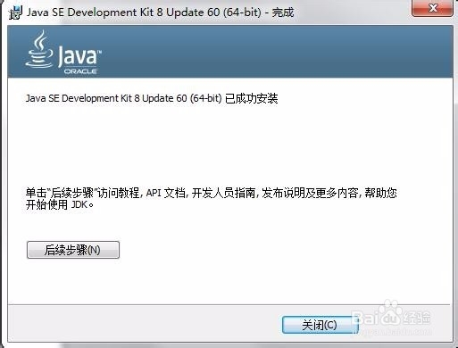 如何使用360加固助手进行自动加固和多渠道打包