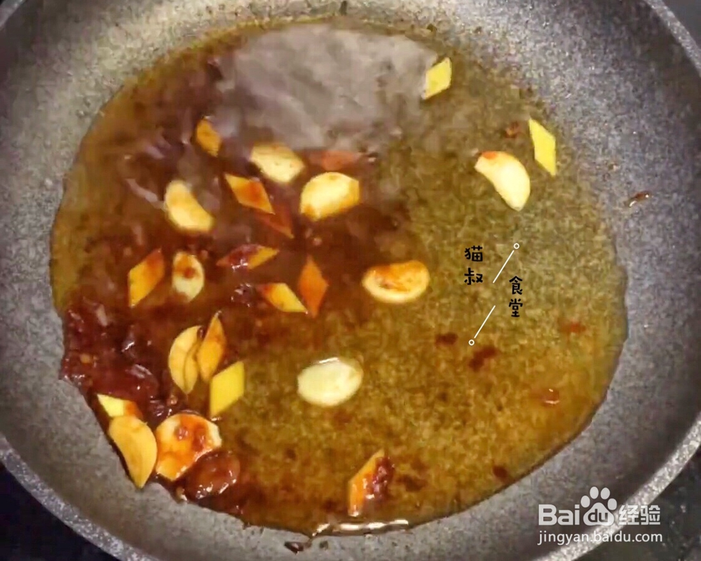 怎么做啤酒鱼？