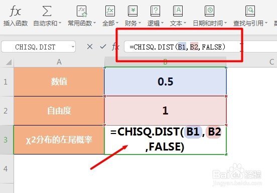 WPS Excel统计函数:CHISQ.DIST