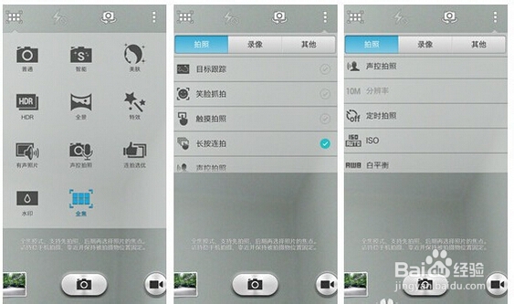 麦芒C199(C199-CL00)_HOTA下载过程中遇到异常