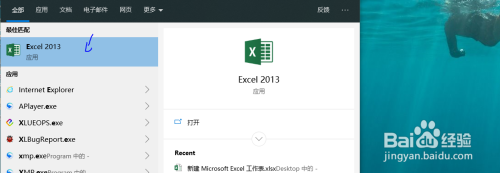 Excel设置自动保存文件格式,时间间隔和路径!