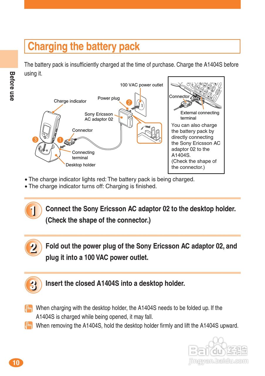 索尼爱立信A1404S手机使用说明书:[2]