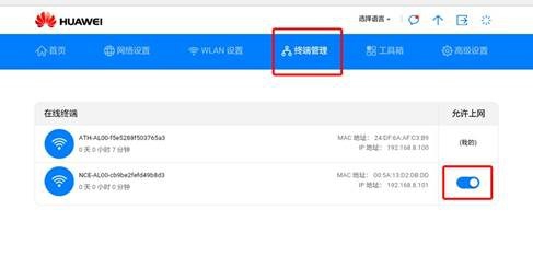 华为随行WiFi 2 畅享版无法上网该怎么办