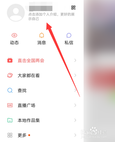 快手怎么拍长时间的视频作品