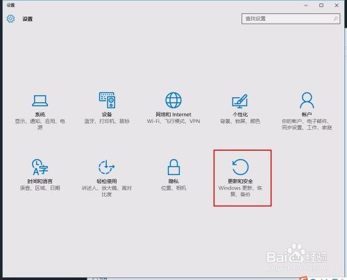 电脑每次关机都安装更新怎么办