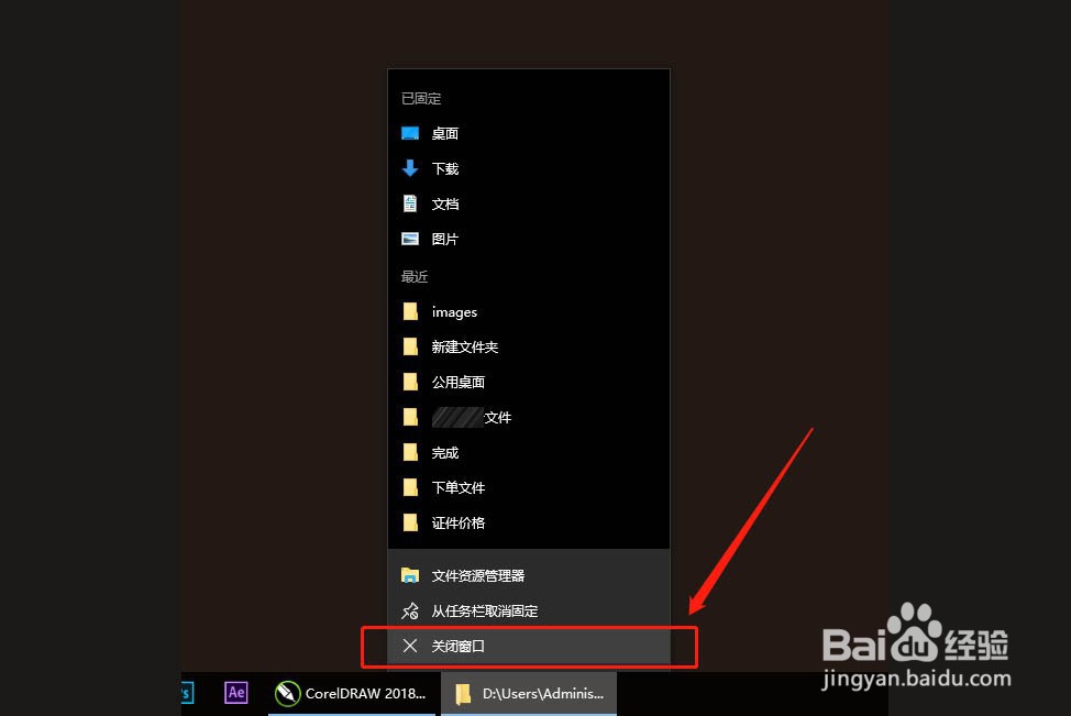 台式电脑正确开机和关机