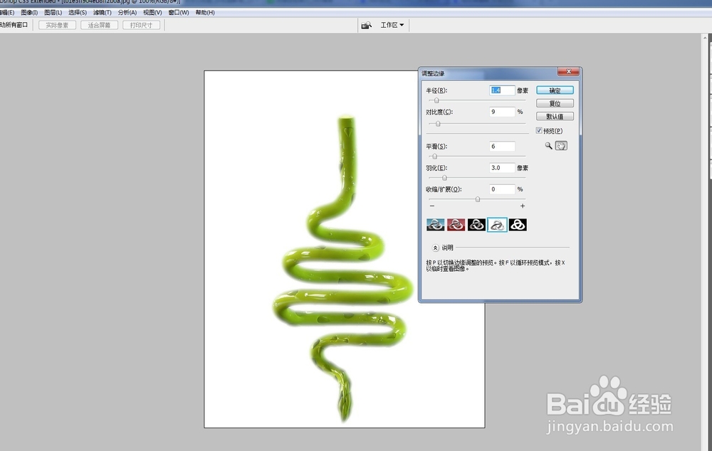 photoshop怎么抠图？