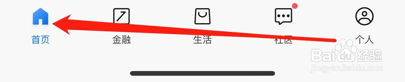 交通银行怎么查看理财通北向