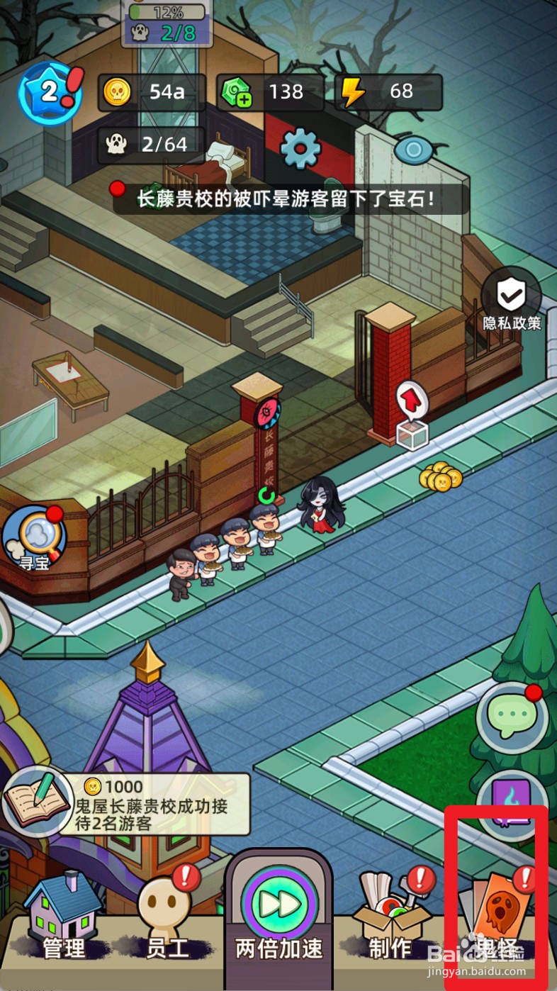 猛鬼打工日记如何解锁鬼怪闪灵姐妹