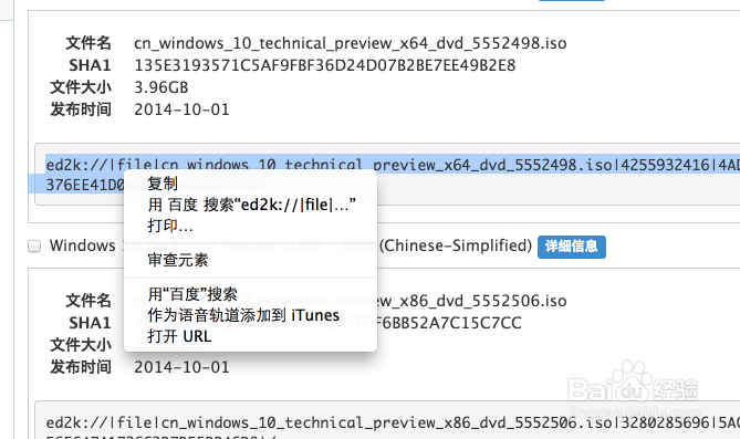 Win10系统怎么下载