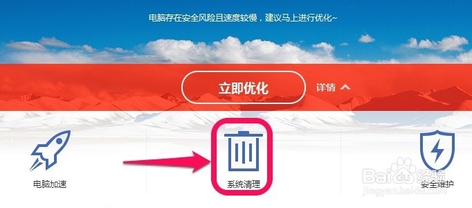 怎么备份恢复注册表,怎么清理注册表