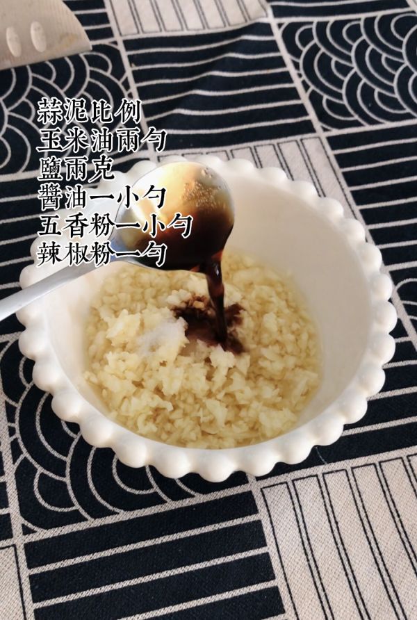 肉末蒜蓉烤茄子