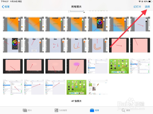 ipad中的照片怎么删除