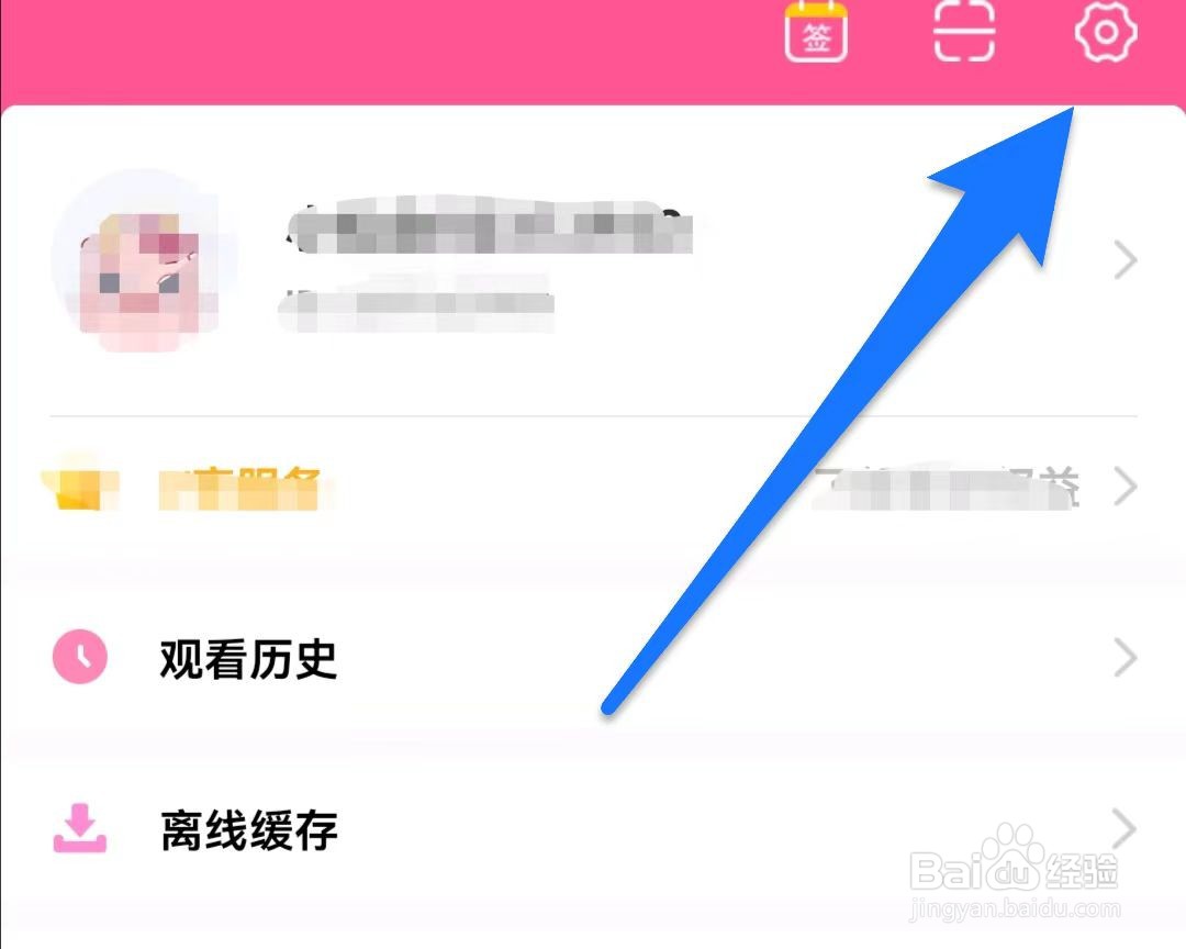 韩剧TV极速版随系统设置变换模式如何关闭
