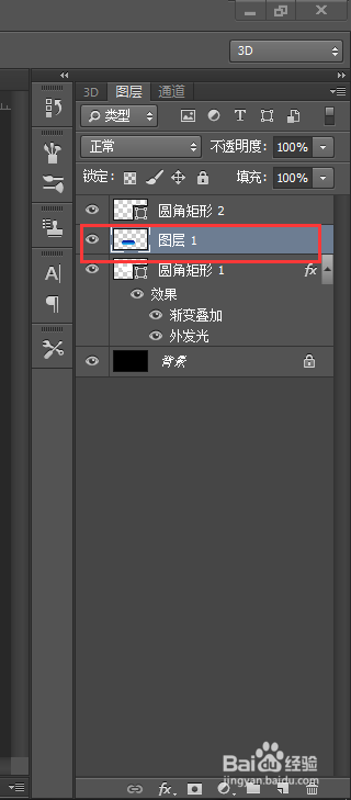 ps制作水晶按钮的技巧