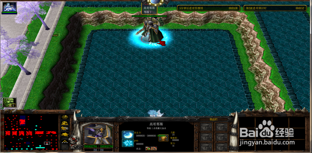 魔域曙光1.6.0正式版攻略嫣梦戒怎么合成掉落？