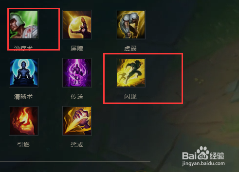 LOL S8赛季探险家EZ出装和技能加点