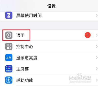 苹果11在哪里开启模糊拼音功能