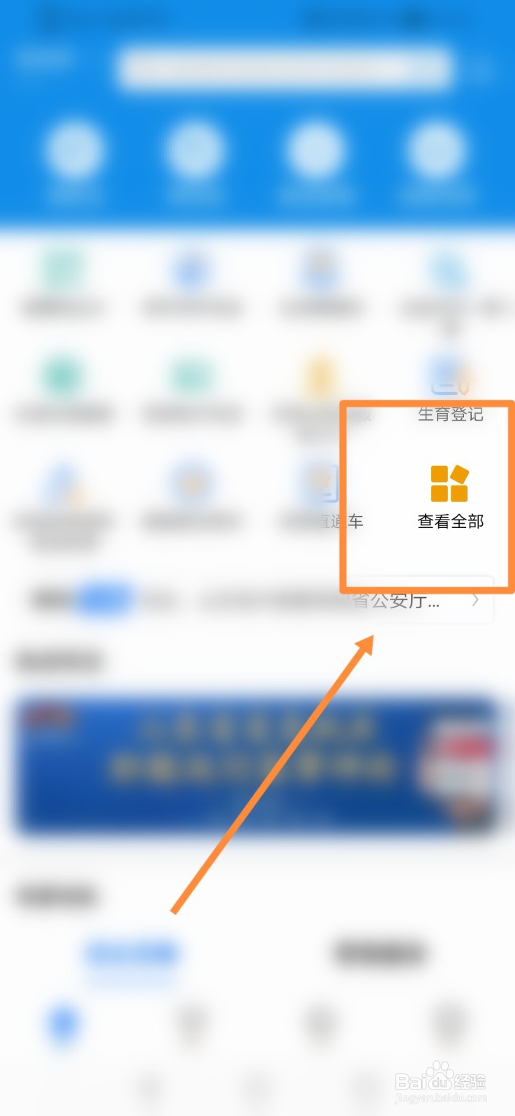 腊肉生产许可证怎么办理