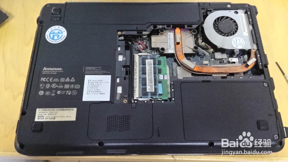 ；联想笔记本电脑怎么清理灰尘