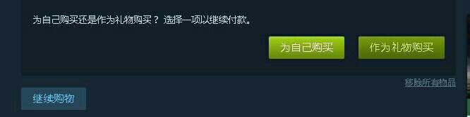 steam上如何购买游戏