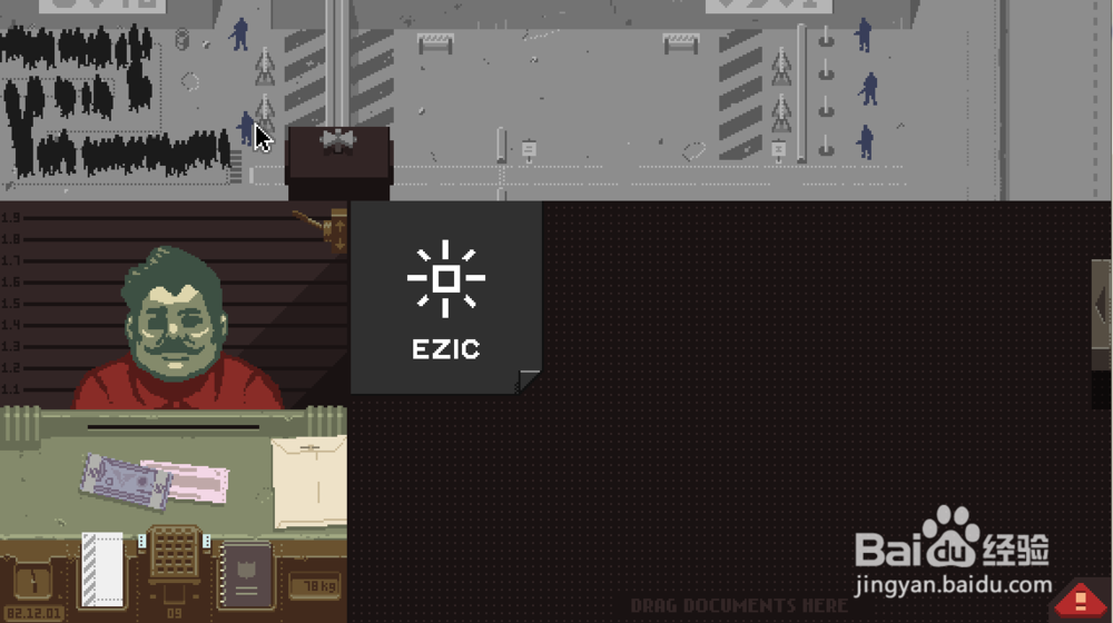 paper please攻略：[9]第九关