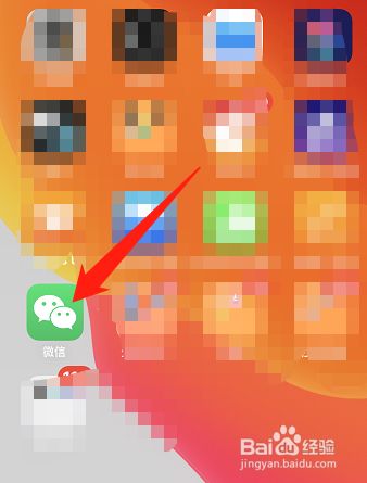 朋友圈如何关闭推送广告