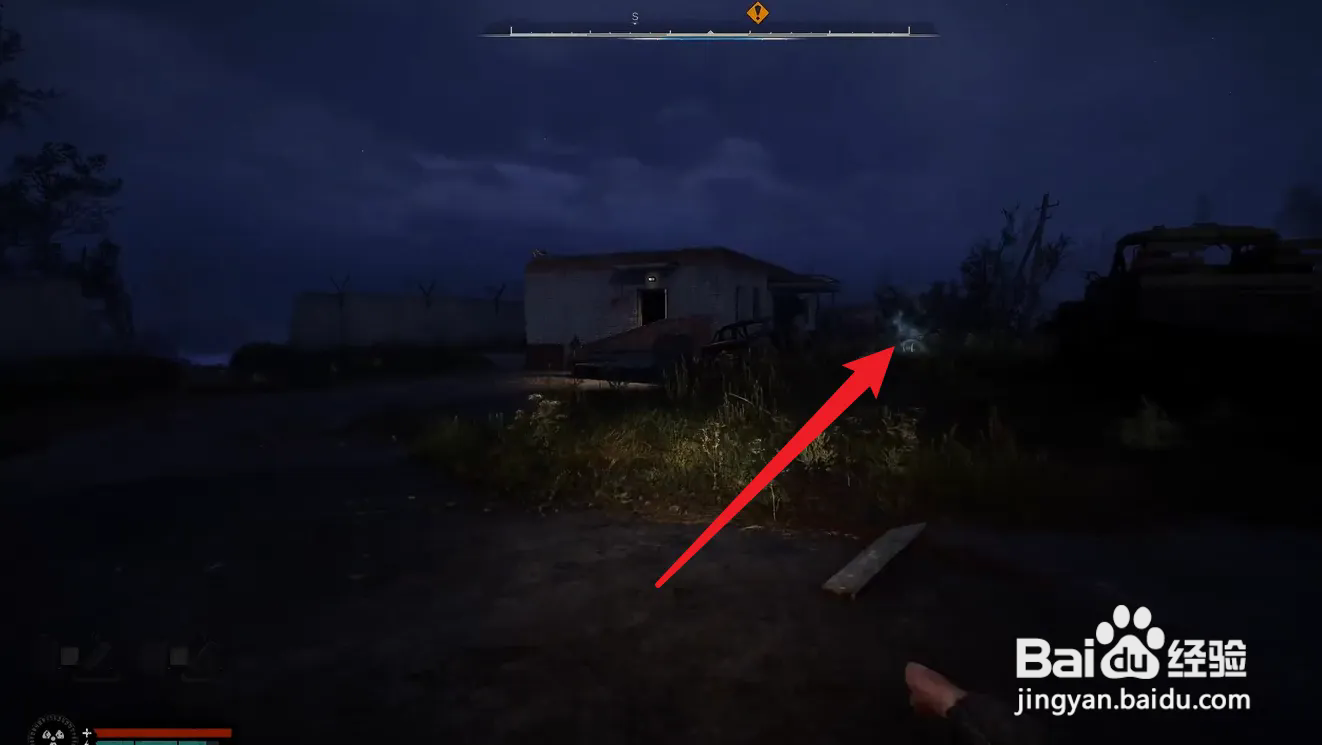 潜行者2切尔诺贝利之心的扫描仪怎么设置？