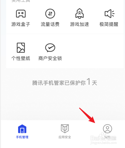 苹果8处理器是多少