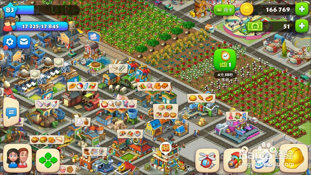 梦想城镇游戏里的米线如何制作