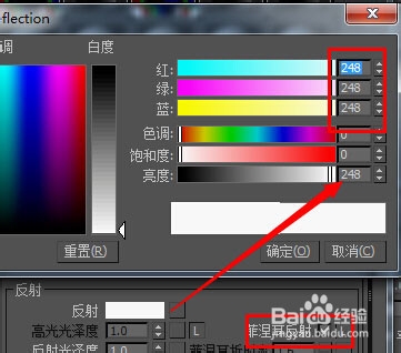 各类vray玻璃材质参数设置讲解(全)