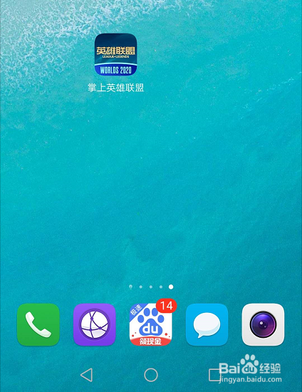 我与lol的故事回忆怎么查