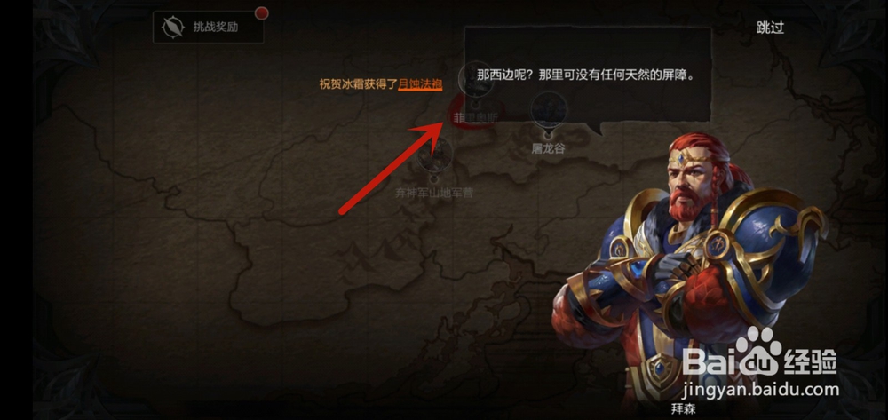 拉结尔怎么挂机