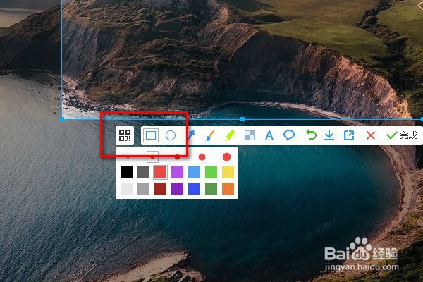 图片的裁剪技巧