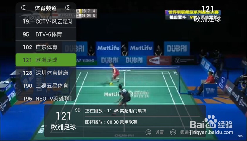 小米盒子mini怎么样，看电视