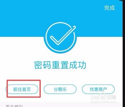 建行龙卡贷吧如何取现