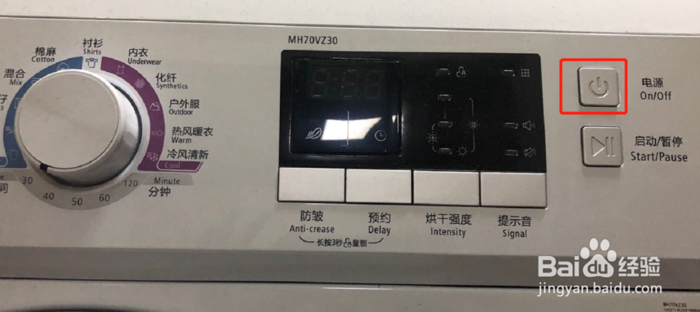 怎样使用美的干衣机？