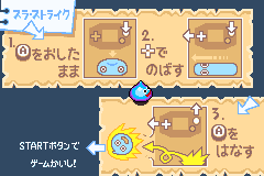 元气史莱姆攻略：[1]序章