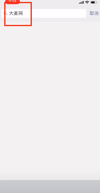 2019厦门草莓音乐节如何购票