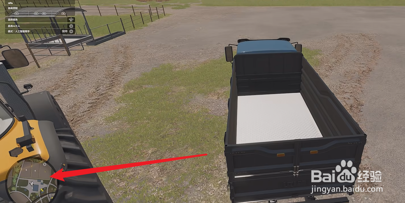 模拟农场25农作物周期攻略