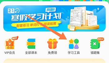 沪学习怎么背单词