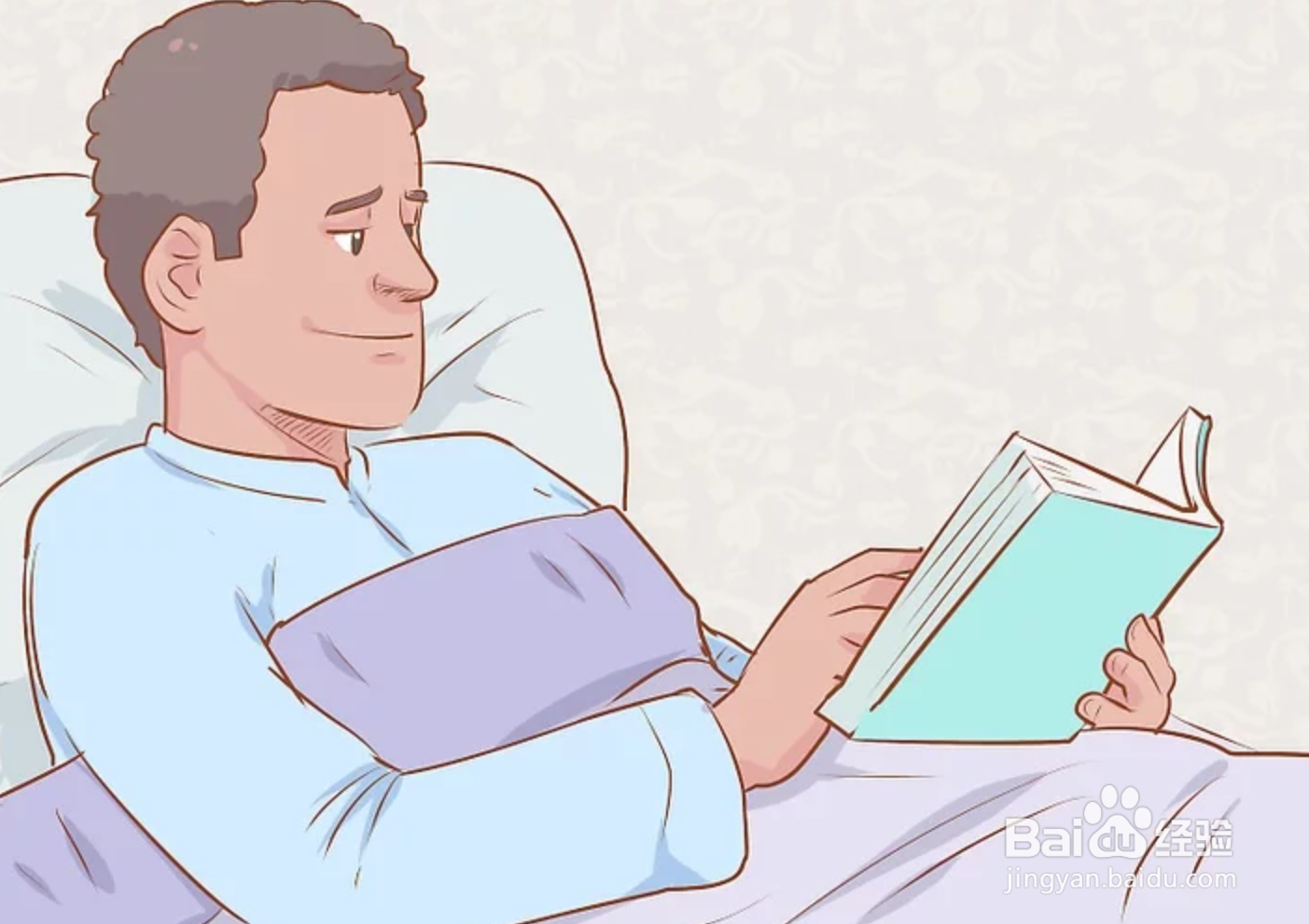 如何有个高质量的睡眠？