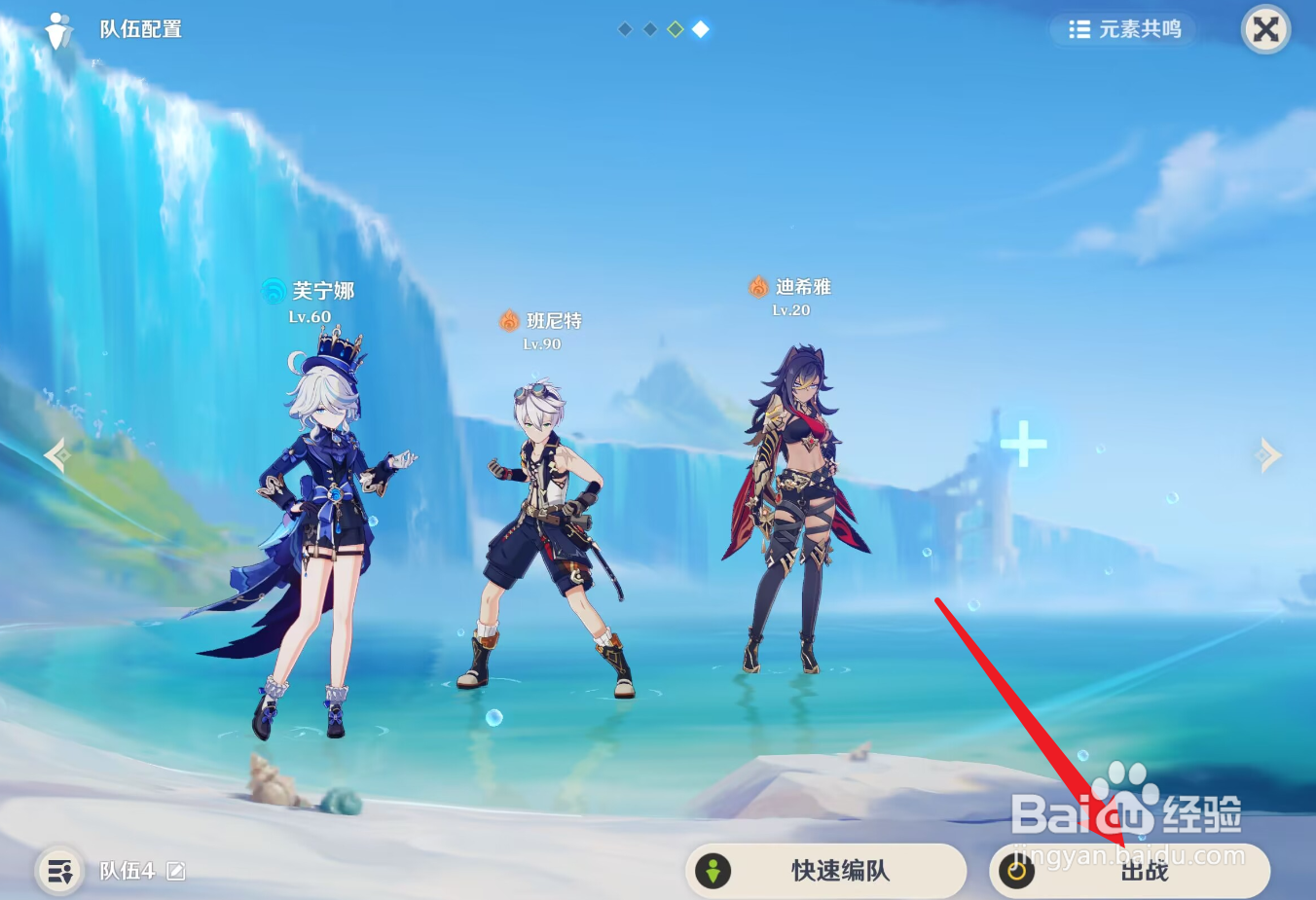 原神恰斯卡怎么配队