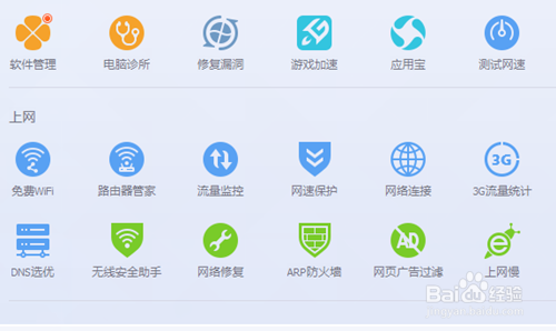 网络连接出错请稍后再试